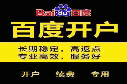 信息流广告运营中的用户画像应用案例