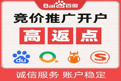 SEM代运营实战：如何提高点击率